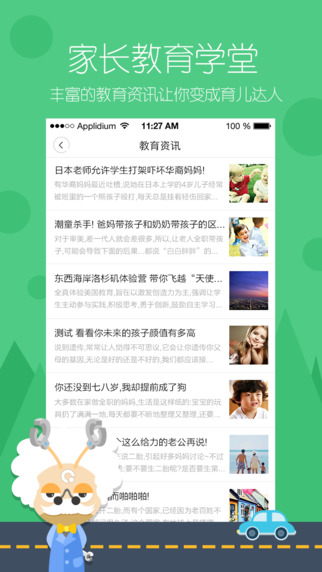 螞蟻小課4