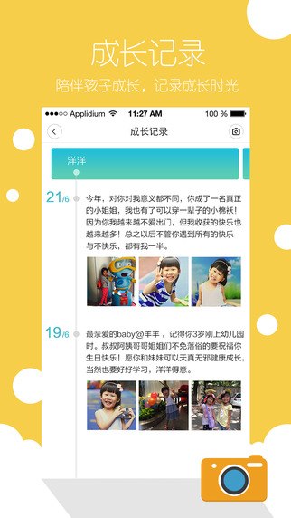螞蟻小課5