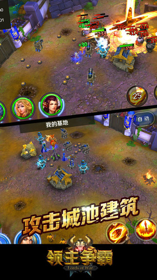 領(lǐng)主爭(zhēng)霸4