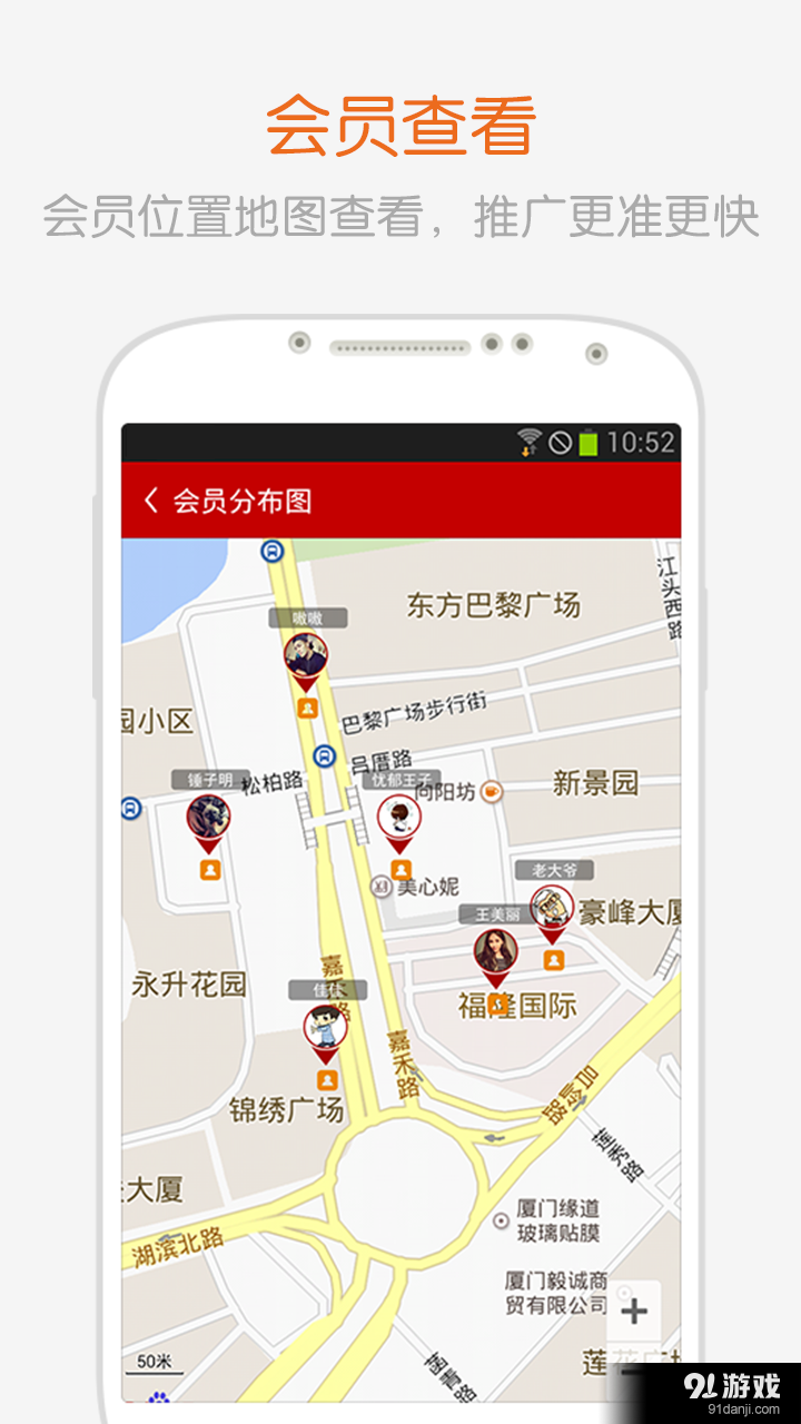 進購店家版1
