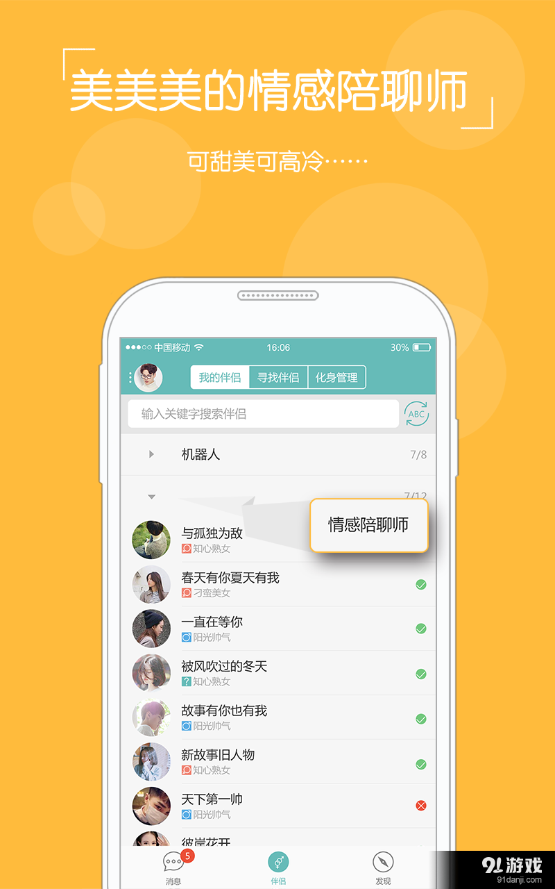 TA社區(qū)3