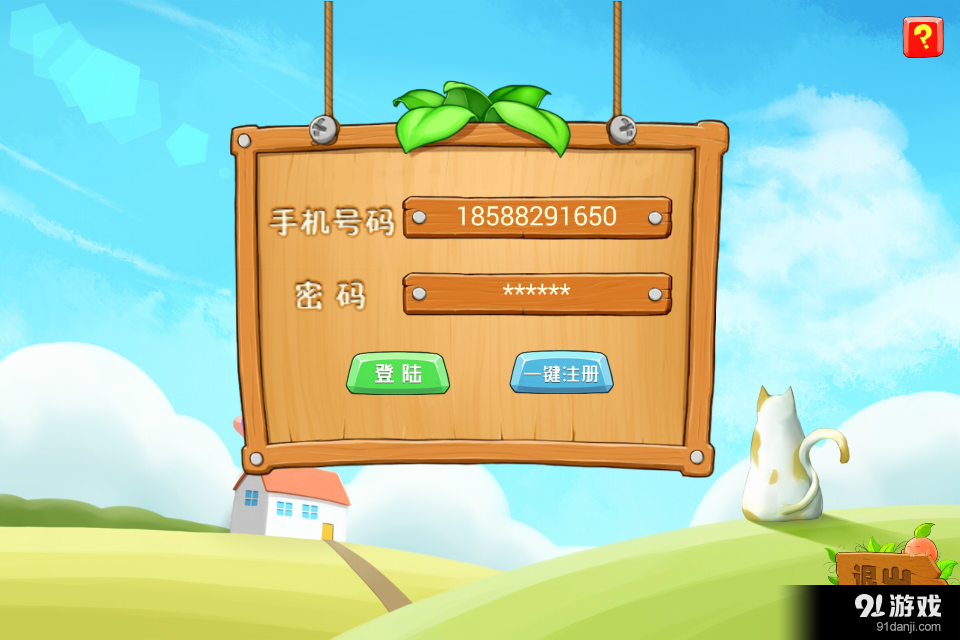 趣課數(shù)學(xué)樂園1