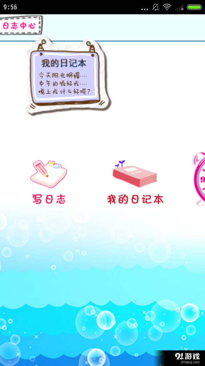 小清新回憶2
