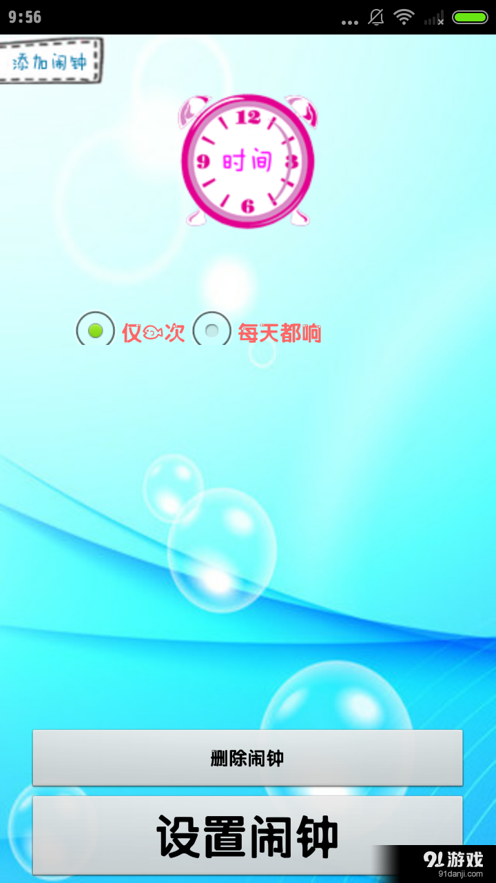 小清新回憶3