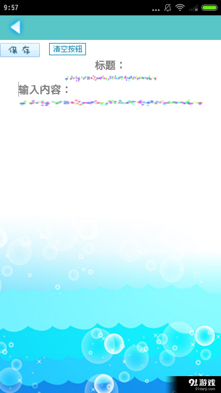 小清新回憶4