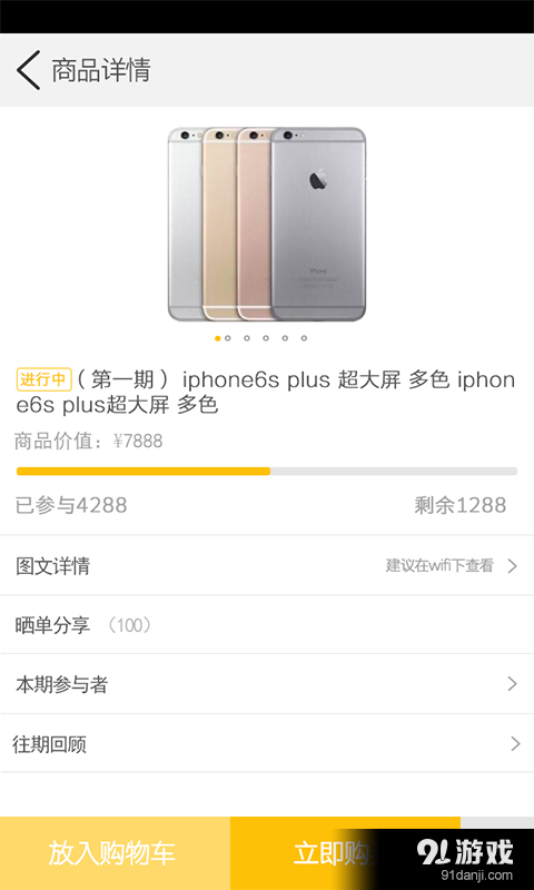 任意購3