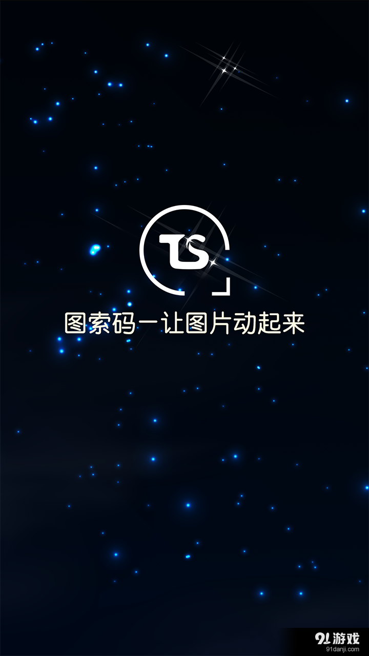 圖索碼3