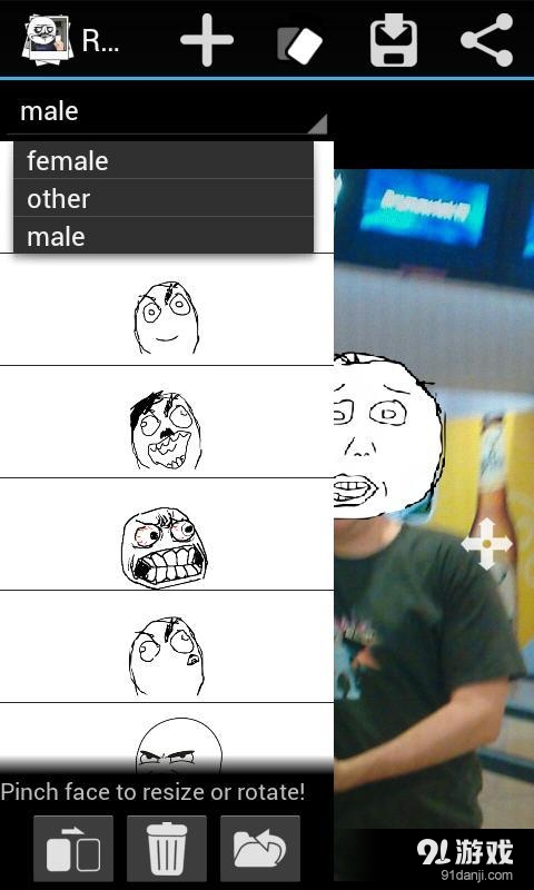 Rage Face Photo7
