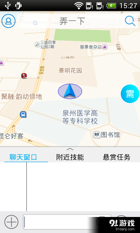 弄一下1