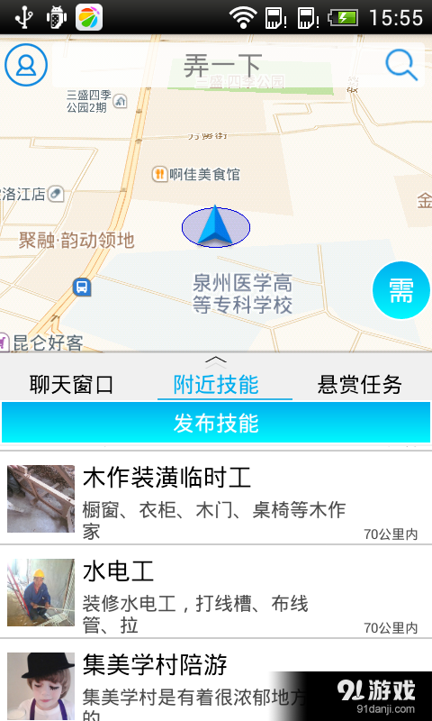 弄一下2