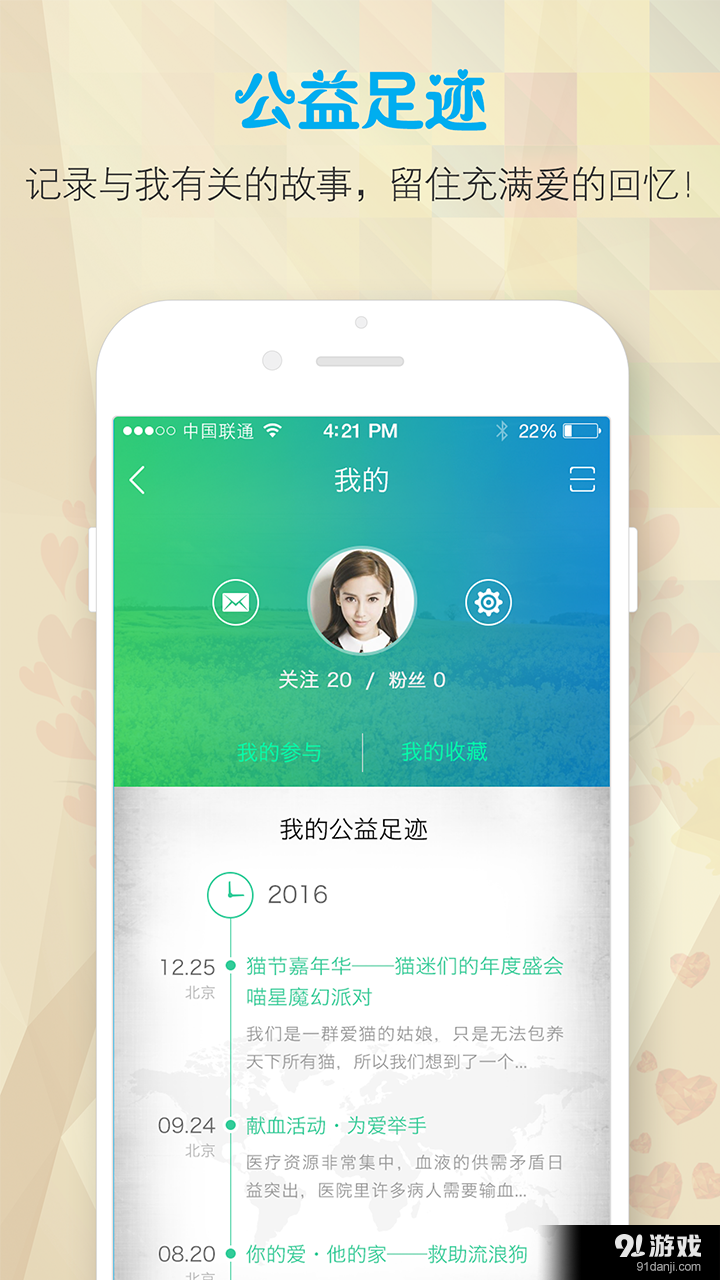 小希益5