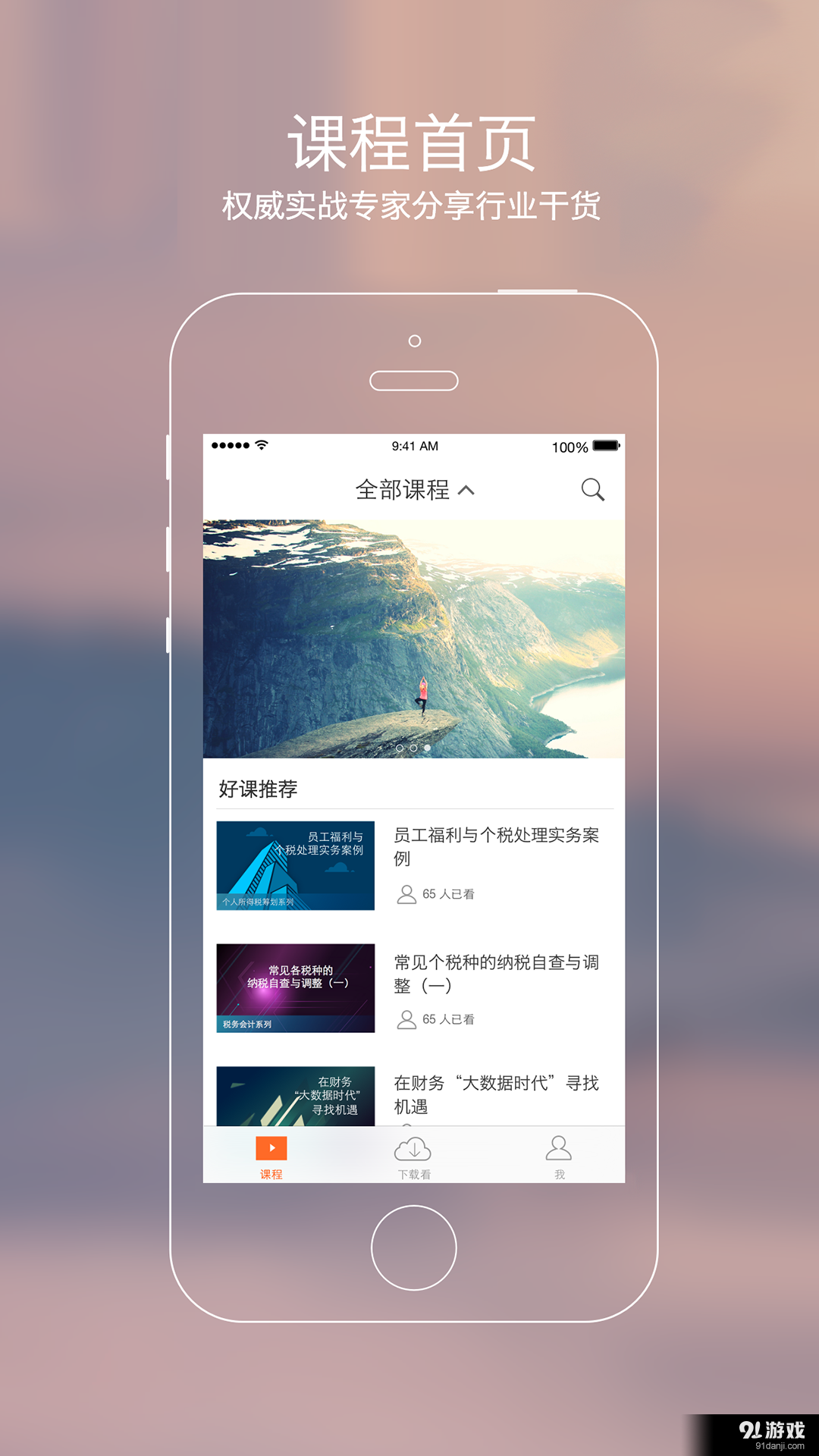 秀財(cái)網(wǎng)1