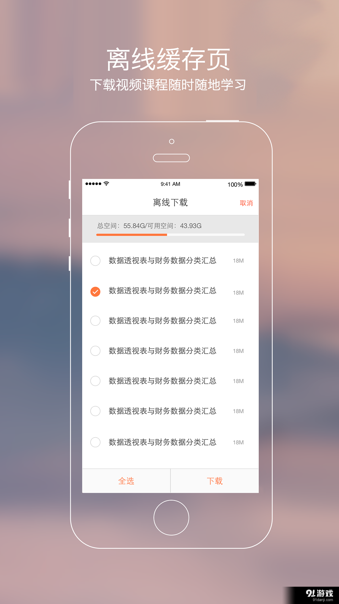 秀財(cái)網(wǎng)4