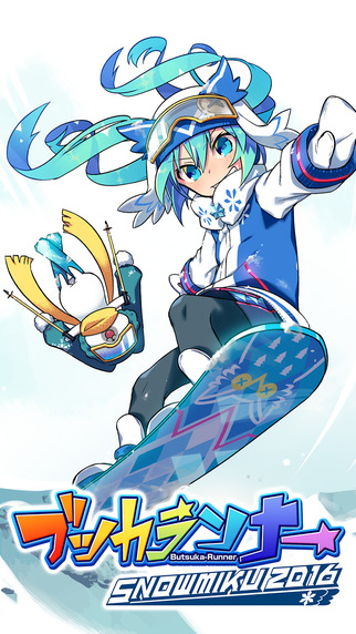 沖擊跑酷:雪初音2016版1