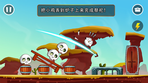 完美祭祀2