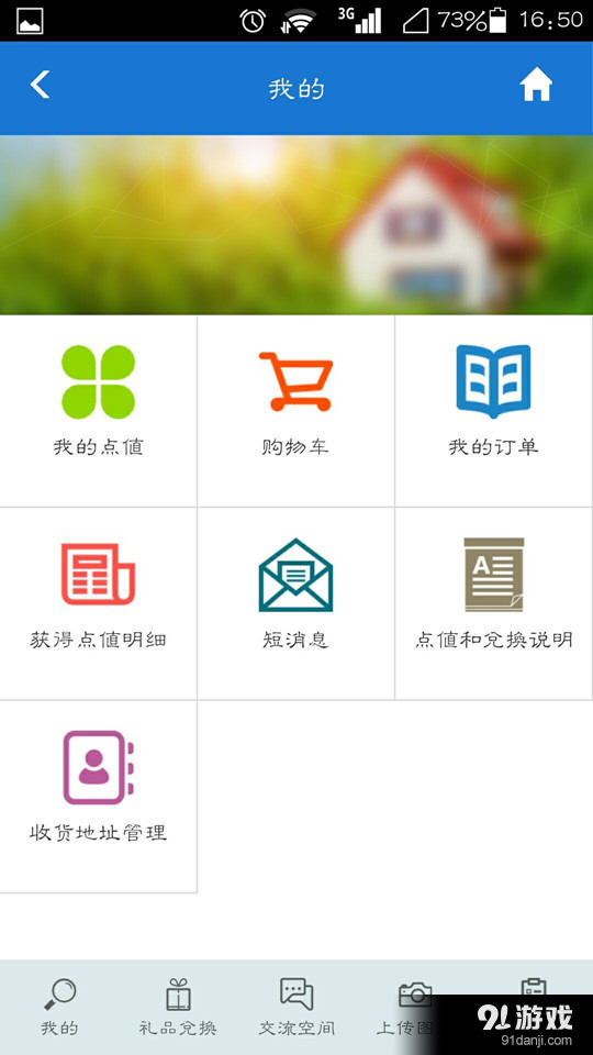樣本家1