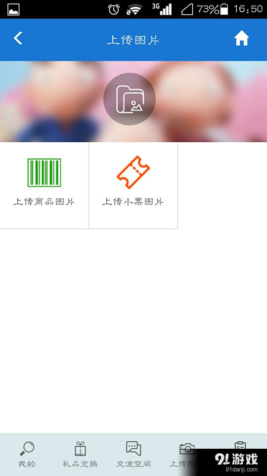 樣本家4