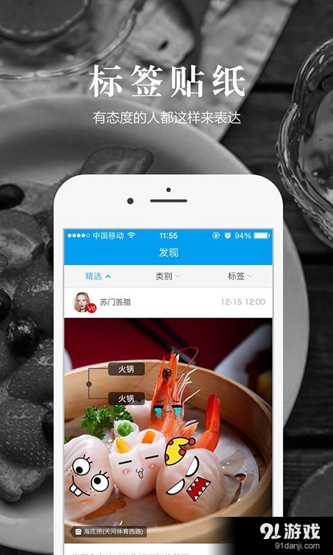 豬豬5