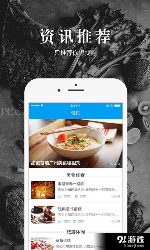 豬豬3