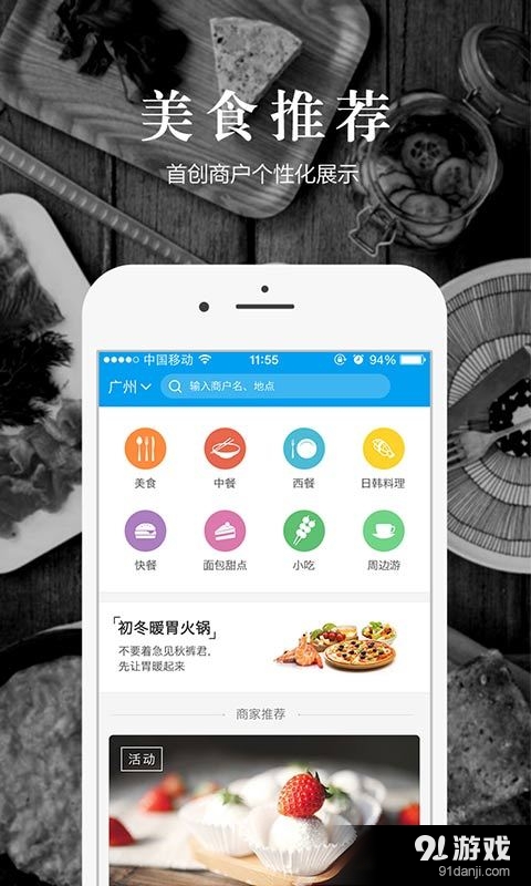 豬豬1