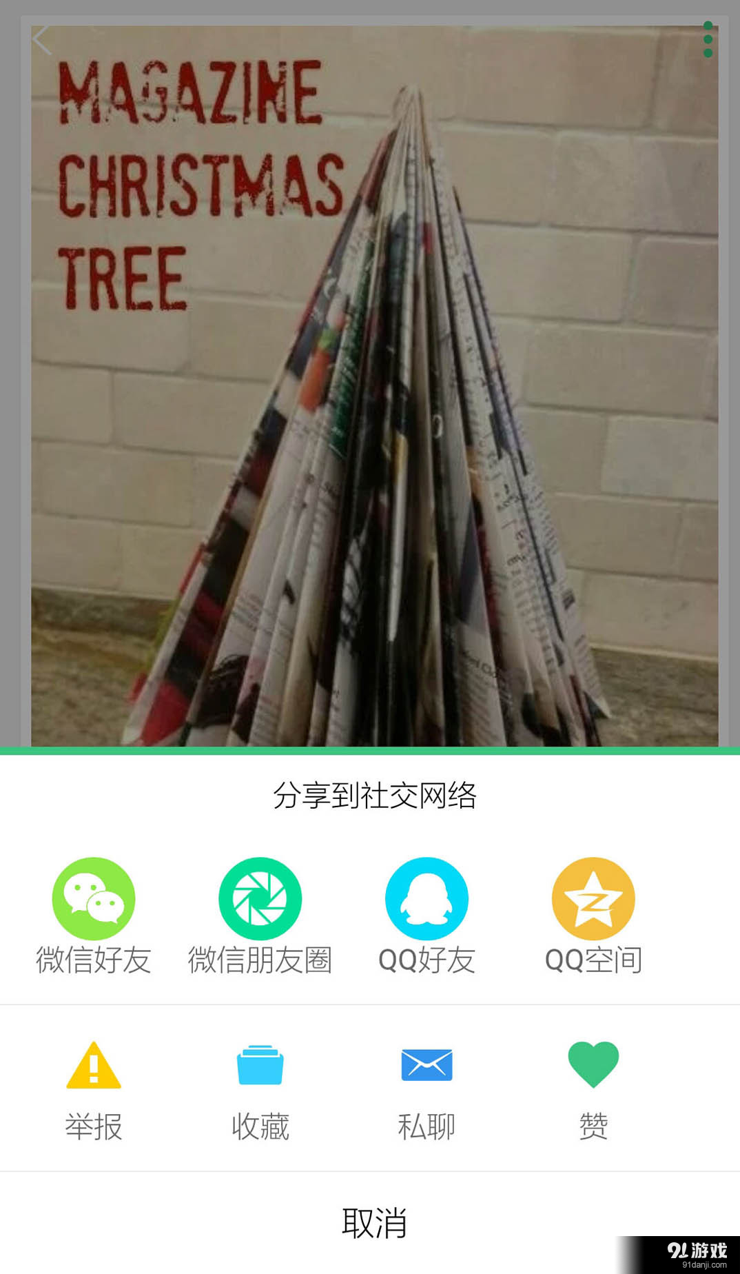 師樂匯2