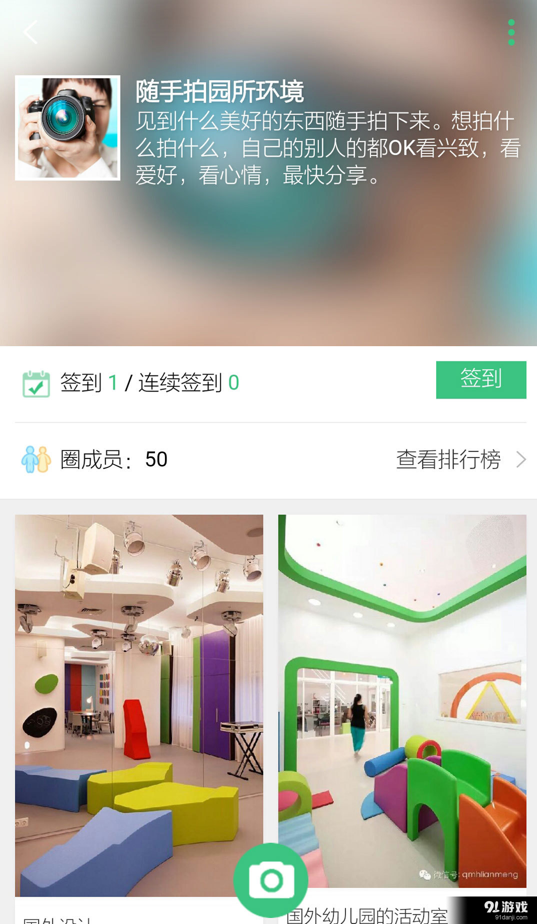 師樂匯5
