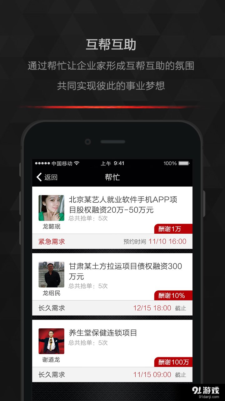 華領(lǐng)會3