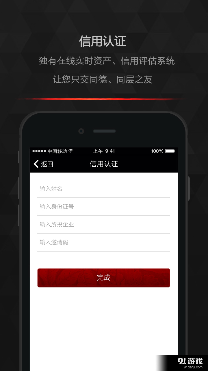 華領(lǐng)會2