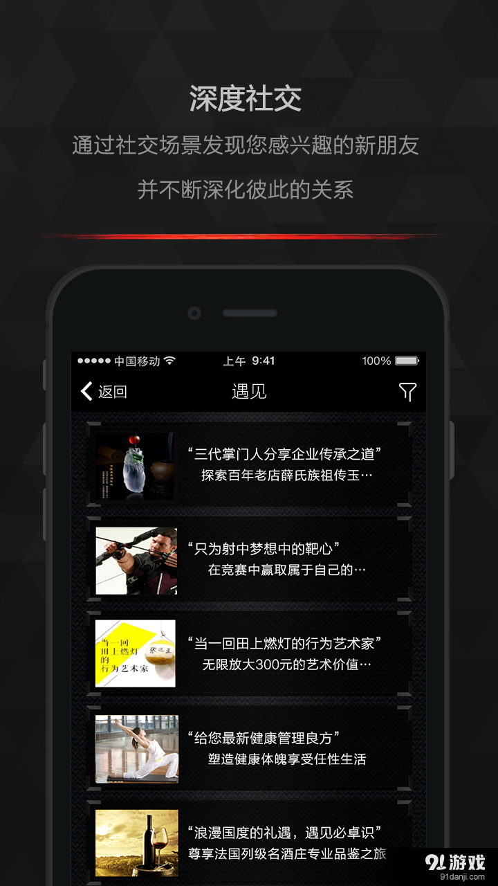 華領(lǐng)會5