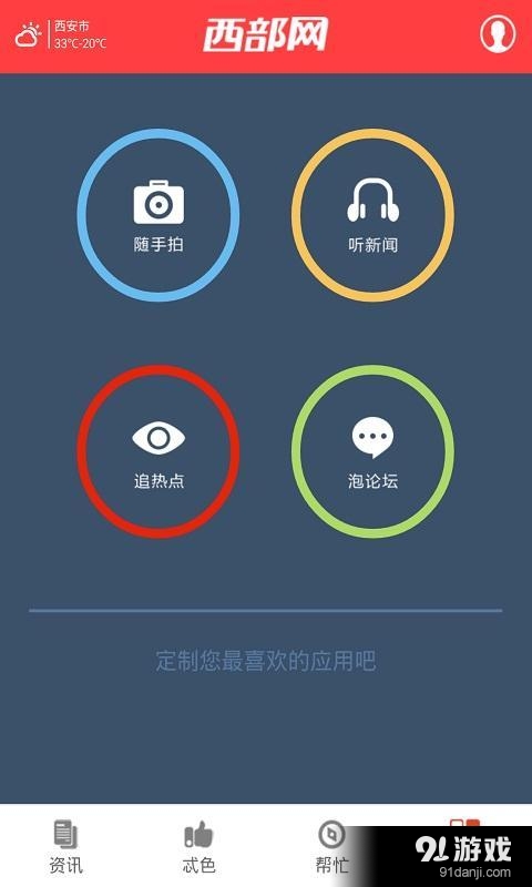 西部網(wǎng)3