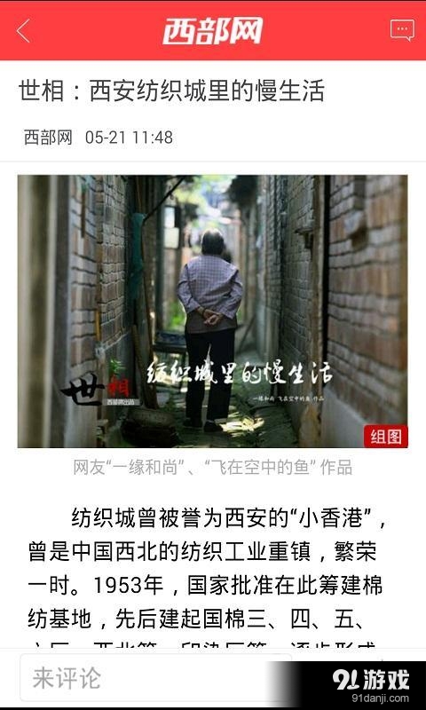 西部網(wǎng)4