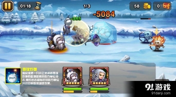 《刀塔傳奇》海民技能屬性介紹