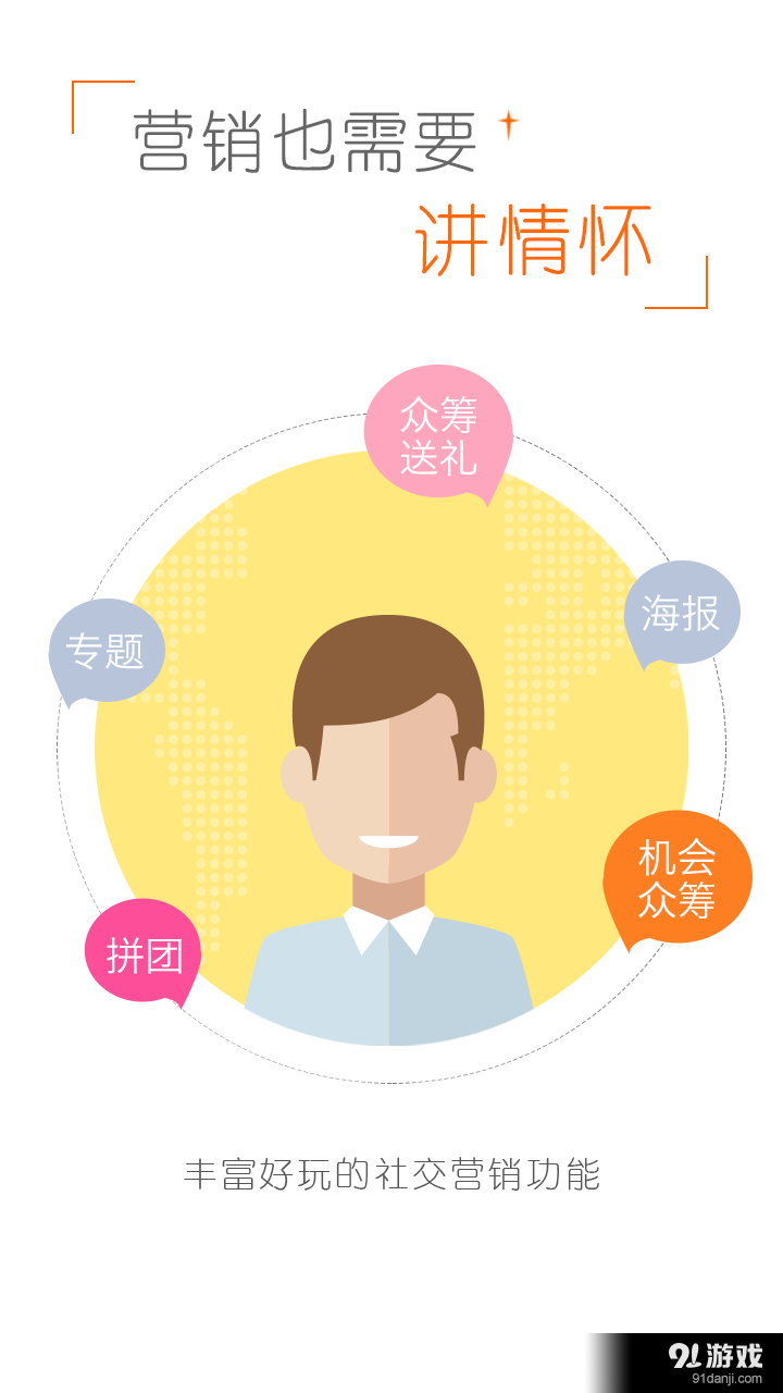 返享1