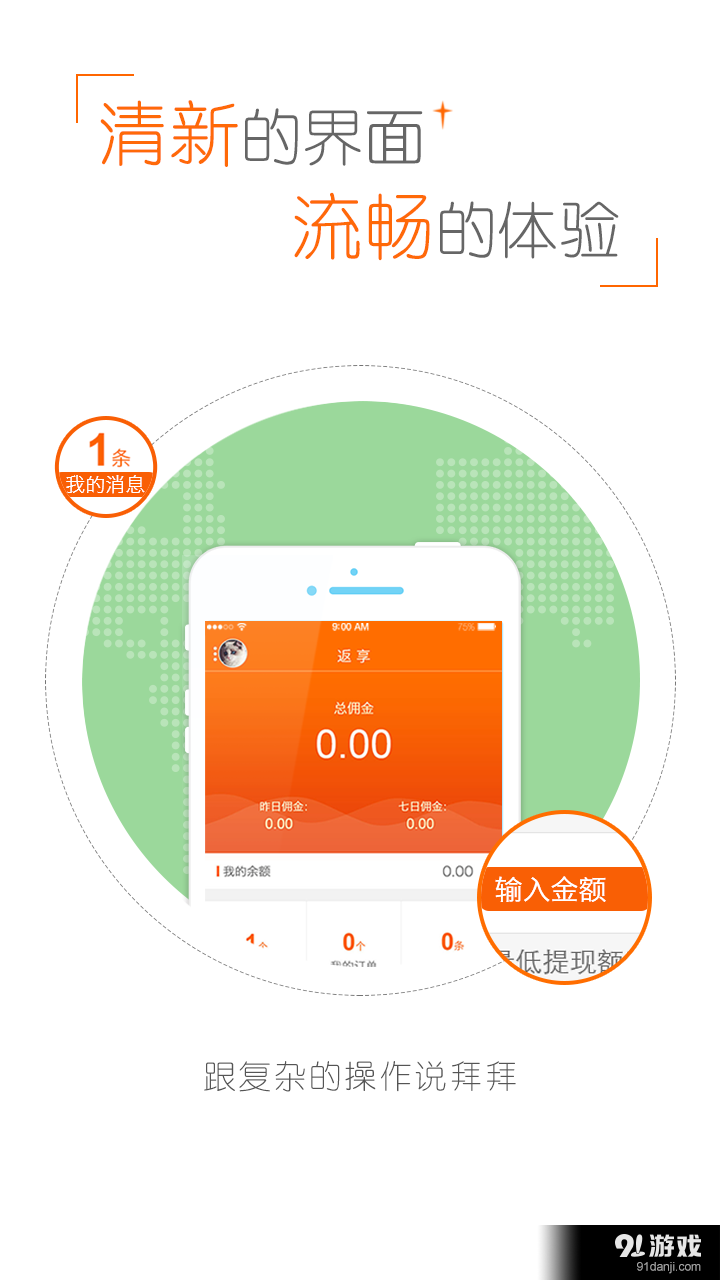 返享3