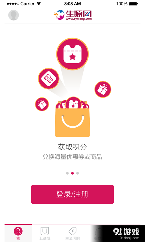 生源網(wǎng)2