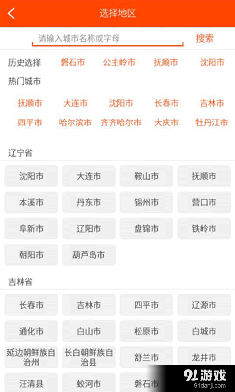 正圓5