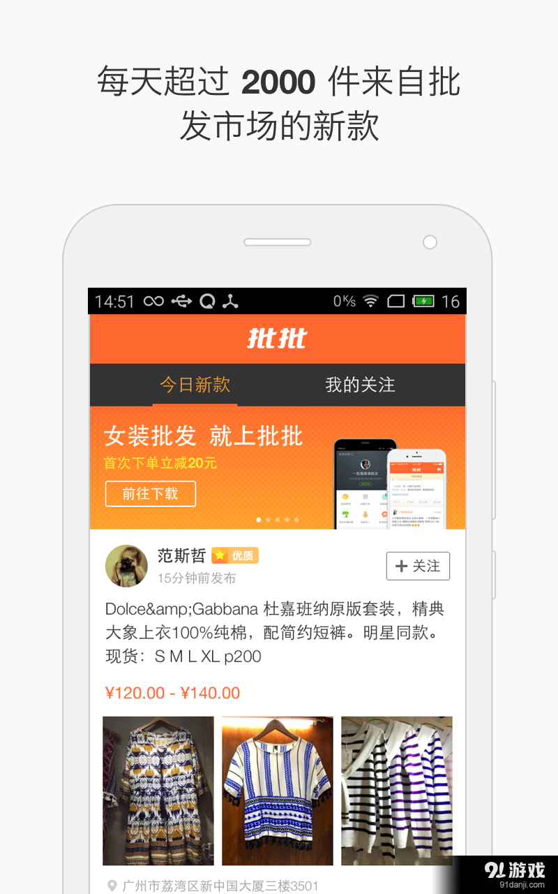 批批1