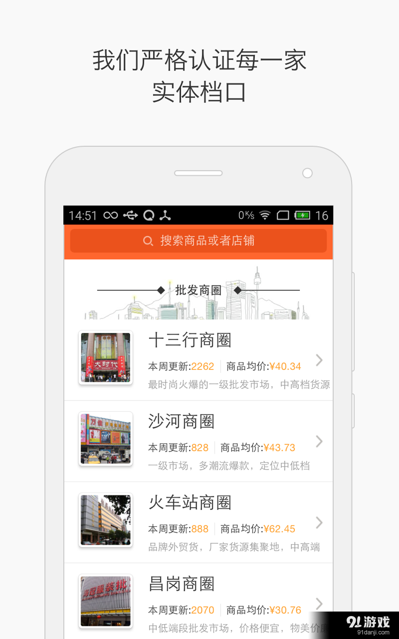 批批2