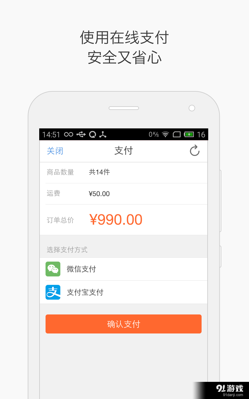 批批5
