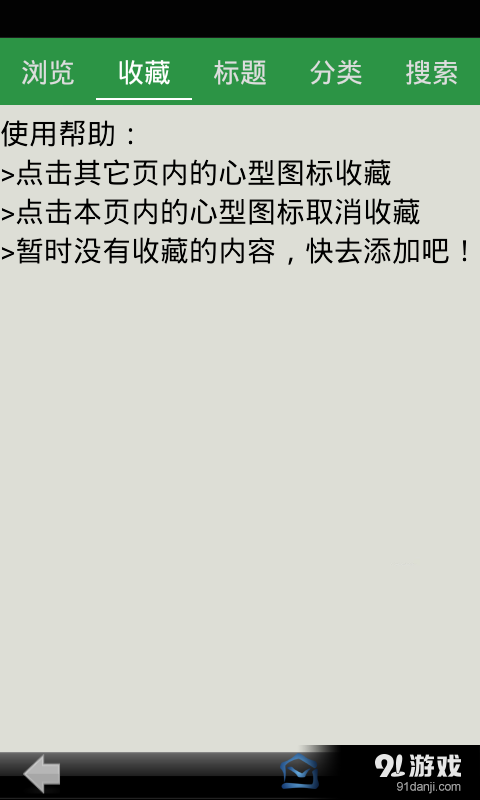 廣東高考數(shù)學(xué)理科真題2