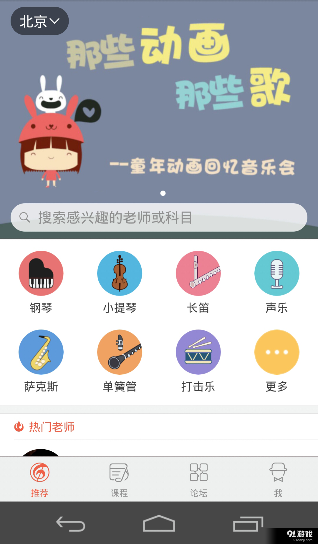 曉調(diào)1