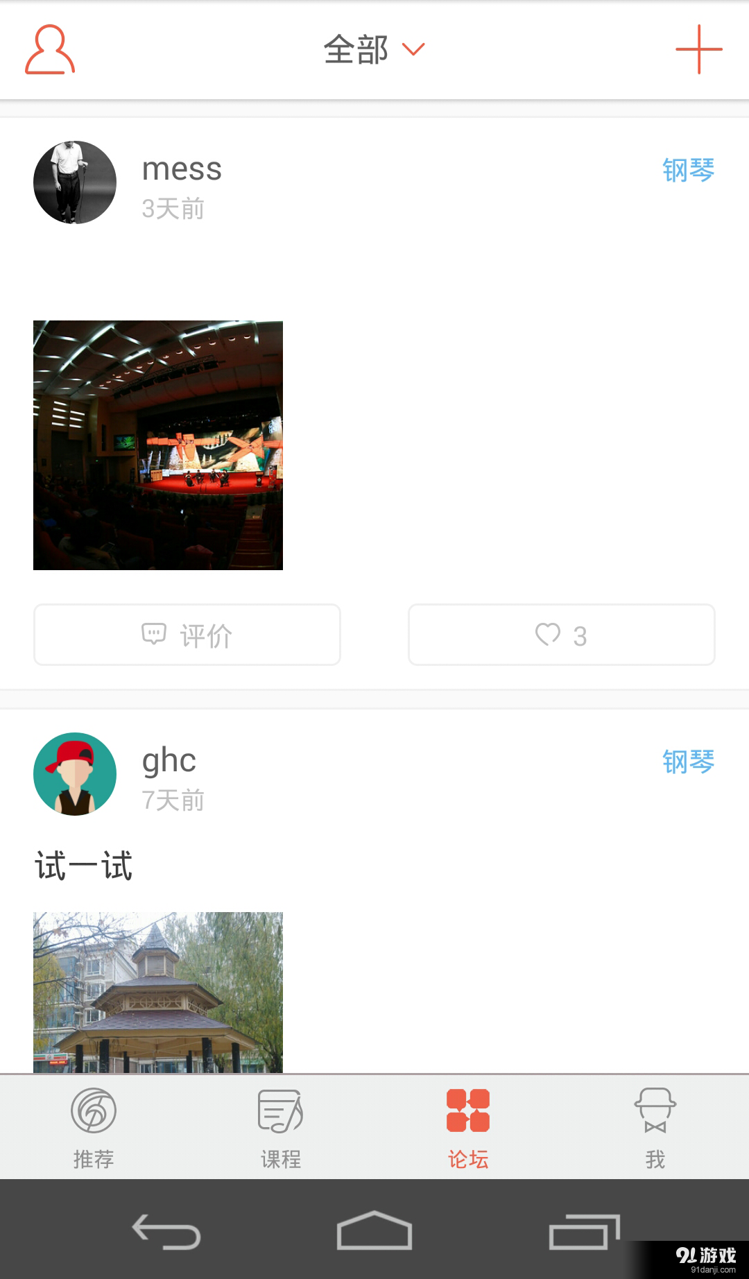 曉調(diào)5