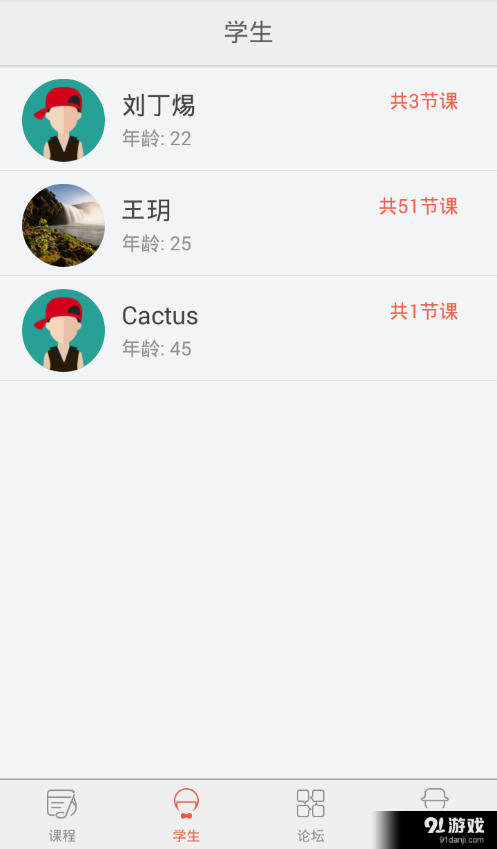 曉調(diào)2