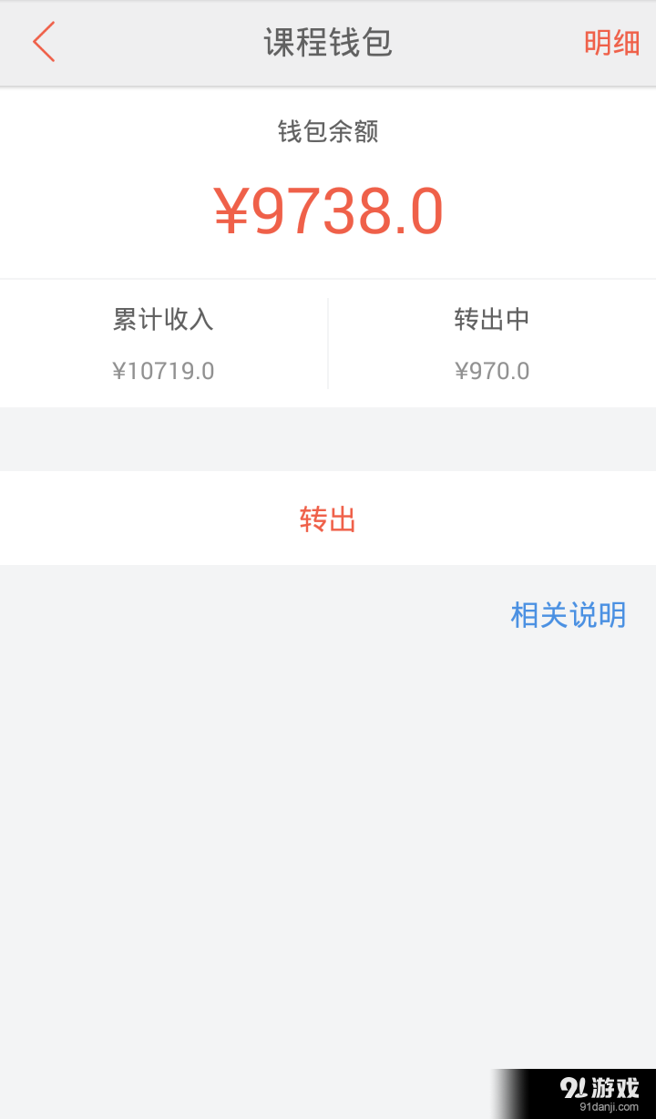 曉調(diào)4