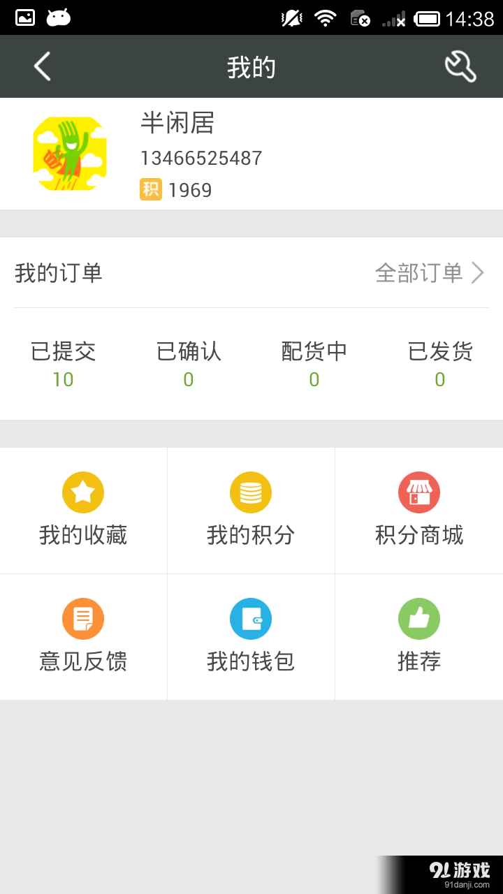 通贏優(yōu)采5