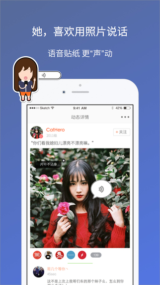 嗨嗨蘋果版2