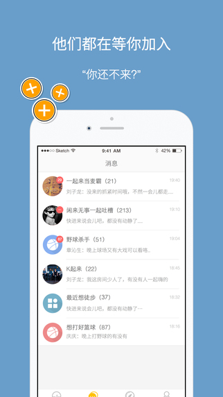 嗨嗨蘋果版3