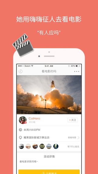 嗨嗨蘋果版4