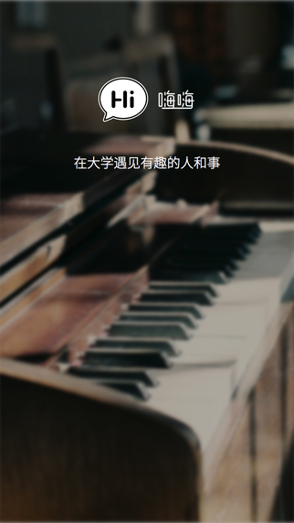 嗨嗨蘋果版5