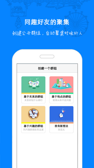 友的玩3